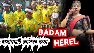 Badam Herel  new santali video song 2024  Hasanhati rusika kora  SANTALI RUSIKA KORA [upl. by Enattirb707]