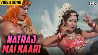 Natraj Mai Naari Video Song  Tulsi Vivah  Asha Bhosle  Old Classical Song  Old Hindi Song [upl. by Ender]