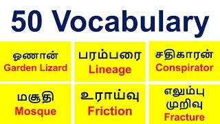 Learn English Vocabulary through Tamil  Vocabulary Words English Learn with Meaning in Tamil [upl. by Ecirpak]