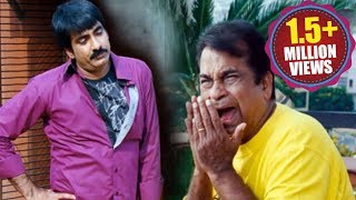 Brahmanandam And Ravi Teja Hilarious Comedy Scenes  Volga Videos [upl. by Einafpets97]