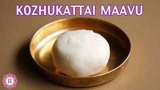 Kozhukattai Maavu recipe How to make soft kozhukattai dough [upl. by Otilia984]