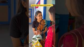 Har school m aisi 2 teachers jarur hoti hai 🧑‍🏫😂shorts funnyshorts ytshorts teacherlife [upl. by Elise]