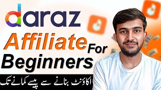 How to create Daraz affiliate account in Pakistan  Daraz affiliate marketing [upl. by Sierra]