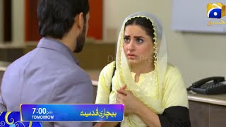 Bechari Qudsia  Episode 14  Promo 14  Teaser 14  Har Pal Geo  Bichari Qudsia [upl. by Dasi325]