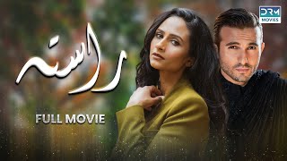 Raasta  Full Movie  Nausheen Ahmed Shehroz Sabzwari  Romantic Love Story [upl. by Elfrida652]