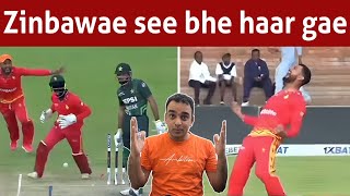 This is embarrassment  Zimbabwe beat Pak by 80 runs [upl. by Nanreik528]