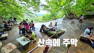 산행을 해야만 갈수 있는 주막ㅣ물많은 계곡이 있는 곳ㅣ서울근교 산속 식당ㅣ꼭 한번 가보세요ㅣ대중교통 접근성 최고 [upl. by Saunders]