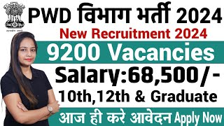 PWD Department Recruitment 2024  PWD New vacancy 2024  Latest Government Jobs in 2024  July 2024 [upl. by Namad]