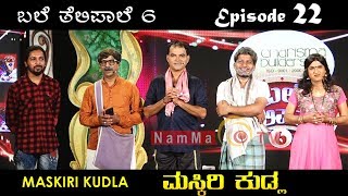 BALE TELIPALE 6  Ep 22  MASKIRI KUDLA Deepak Rai  Tulu Comedy Jokes [upl. by Sacks168]