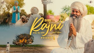 Guru Ramdas Ji Di Nagri Promo Roopi Gill  Yograj Singh  Jarnail Singh  Jass Bajwa  Bibi Rajni [upl. by Hogle]