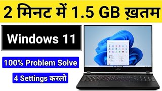 Windows 11 net jaldi khatam ho jaye to kya kareWindows 11 me data jaldi khatam ho jata hai [upl. by Aile]