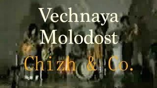 Vechnaya Molodost Chizh amp Co  Вечная молодость Чиж и Ко [upl. by Tench]