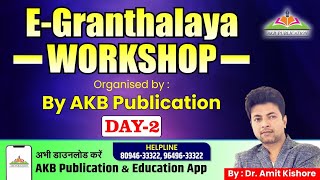 EGranthalaya Workshop Org By AKB Publication Day2 [upl. by Nitsugua911]