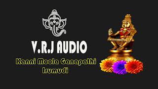 kanni moola ganapathi saranam un thiruvadi HD 51 songs in Tamil lyrics [upl. by Telrats]