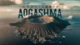 Life on Aogashima The Inhabited Volcanic Island [upl. by Annemarie]