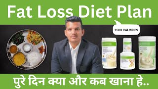 1100 CALORIES FAT LOSS DIET PLAN FOR 30 DAYS  HINDI  FAT LOSS DIET [upl. by Alludba]