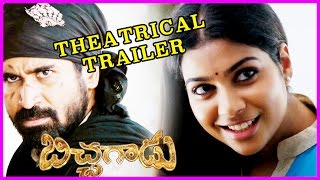 Bichagadu 2 Movie Official Teaser  Vijay Antony  Priya Krishnaswamy  Telugu Trailers  NS [upl. by Kendrah520]