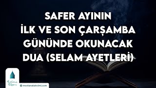 Safer Ayının İlk ve Son Çarşamba Gününde Okunacak Duâ Selâm Âyetleri [upl. by Raye]