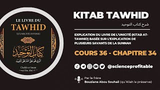 Kitab Tawhid  Cours 36  Chapitre 34 [upl. by Filberte]