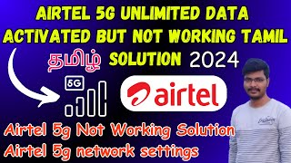 airtel 5g unlimited data not working after claim tamil  airtel 5g data not working tamil  5g [upl. by Yehc42]