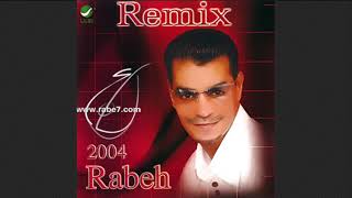 رابح صقر  ماكل الجو  ألبوم rabeh2004remix [upl. by Len]