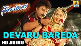 Devaru Bareda HD Audio Song  Neelakanta Kannada Movie  V Ravichandran  Namitha  Jhankar Music [upl. by Barbaraanne]