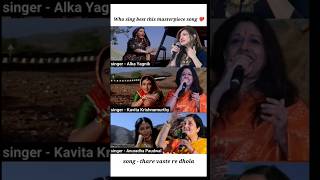 Thare Vaste Re Dhola  Ultimate Version by Alka Yagnik Kavita Krishnamurthy amp Anuradha Paudwal [upl. by Airetnahs482]