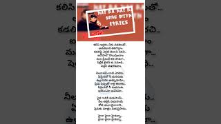 Haira Haira Hai Rabba Song Lyrics In Telugu [upl. by Lewie]