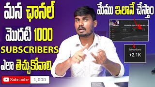 How To Get First 1000 Subscribers On YouTube  Get 1000 Subs  Get More Subscribers [upl. by Gaut]