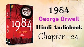 1984 George Orwell Hindi Audiobook  Last Chapter 24  Classic Dystopian Novel  हिंदी उपन्यास [upl. by Franz]