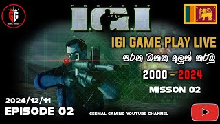 Project IGI Live Stream SRILANKA😱😳 shorts live games Old is Gold [upl. by Posner143]