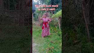 Kajara le aini aa piya gajara le ainibhojpuri vairelvideo saport kijia plzz [upl. by Haldis]