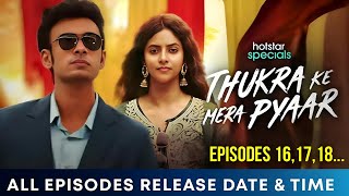 Thukra Ke Mera Pyaar Episode 16 Official Release Date  How to watch thukra ke mera pyar free [upl. by Teressa]