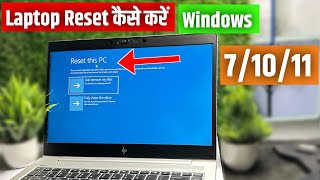 How to reset laptop windows 71011  laptop reset kaise kare windows 11  laptop reset kaise kare [upl. by Atal]