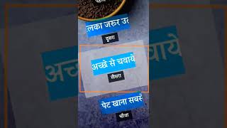 Badab Benefits In Hindi [upl. by Mafalda]