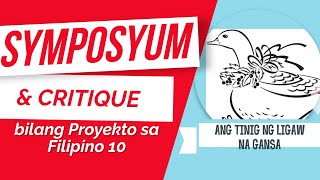 critique amp symposium  Ang Tinig ng Ligaw na Gansa Simposyum [upl. by Ahseina]