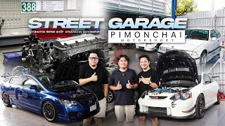 Street Garage ใจถึงรถพังพึ่งได้ กับ Pimonchai Motorsport [upl. by Norag]