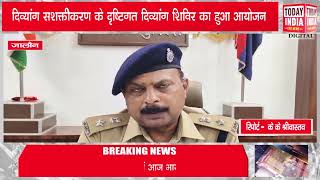 मोटरसाइकिल गेंग के दो शातिर चोर चढ़े कोच पुलिस के हत्थे tilnews jalaun [upl. by Akinehc]