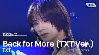 TXT투모로우바이투게더  Back for More TXT Ver 인기가요 inkigayo 20231015 [upl. by Les]