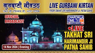 🔴HD LIVE Patna Sahib  14112024  EVENING  Live Gurdwara Sri Patna Sahib Bihar [upl. by Dessma154]