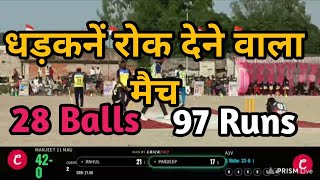 Noman 11 Azamgarh 🆚 Lucknow  Quarter Final T10 जिलास्तरीय टूर्नामेंट 🏏 बखरा कप 2022 [upl. by Erhart119]