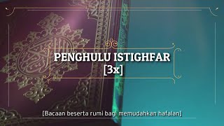 HD Sayyidul Istighfar beserta bacaan rumi [upl. by Noneek]