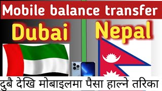 how to transfer money dubai to nepal etisalat  balance transfer [upl. by Anna]