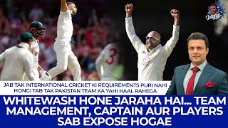 Whitewash Hone Jaraha Hai Team Management Captain Aur Players Sab Expose Hogae  Tanveer Says [upl. by Aliuqaj]