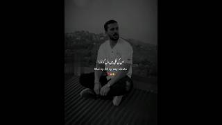 Rajab butt singing trendingshorts viralshorts haraidfans [upl. by Etteyafal]