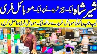 shershah chor bazar karachi  wholesale mobile market  shershah ganaral godam  khalil mobile wala [upl. by Sellig]