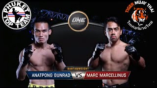 Anatpong Mak Bunrad Vs Marc Bornean Tiger Marcellinus One FC [upl. by Ephraim]