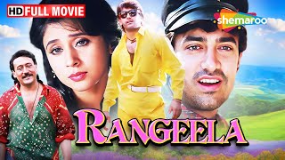 Rangeela  रोमांटिक हिंदी फिल्म  Aamir Khan Urmila Matondkar Jackie Shroff  FULL MOVIE HD [upl. by Sherye33]