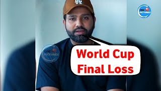 Emotional Rohit Sharma give shocking statement 1st Time after loss in World Cup final 2023 [upl. by Whitson]