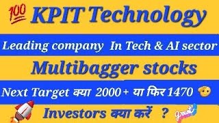 ● kpit technologies share latest news  kpit technologies share today kpittechsharelatestnewstoday [upl. by Nylannej]